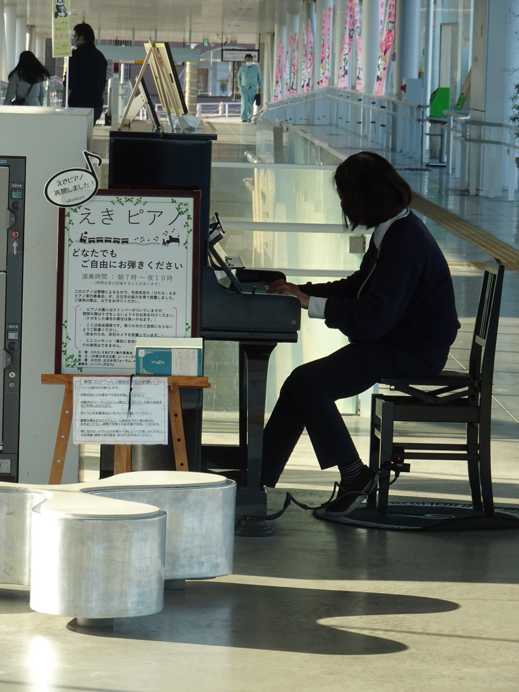 日立駅にて