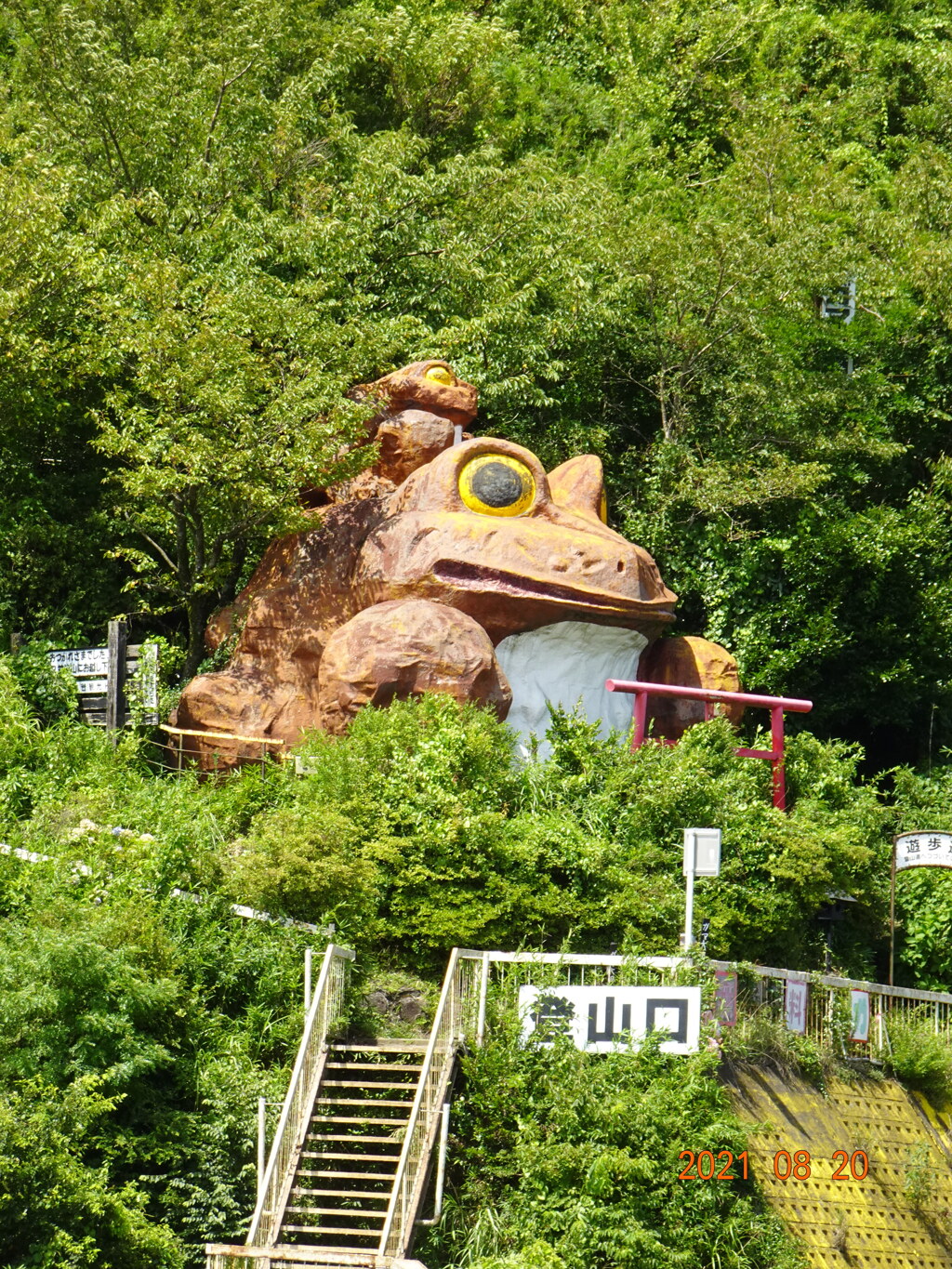 筑波山ロープウエイ登山