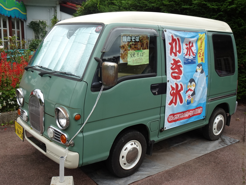 りんどう湖ファミリー牧場