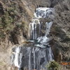 袋田の滝