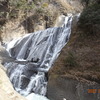 袋田の滝
