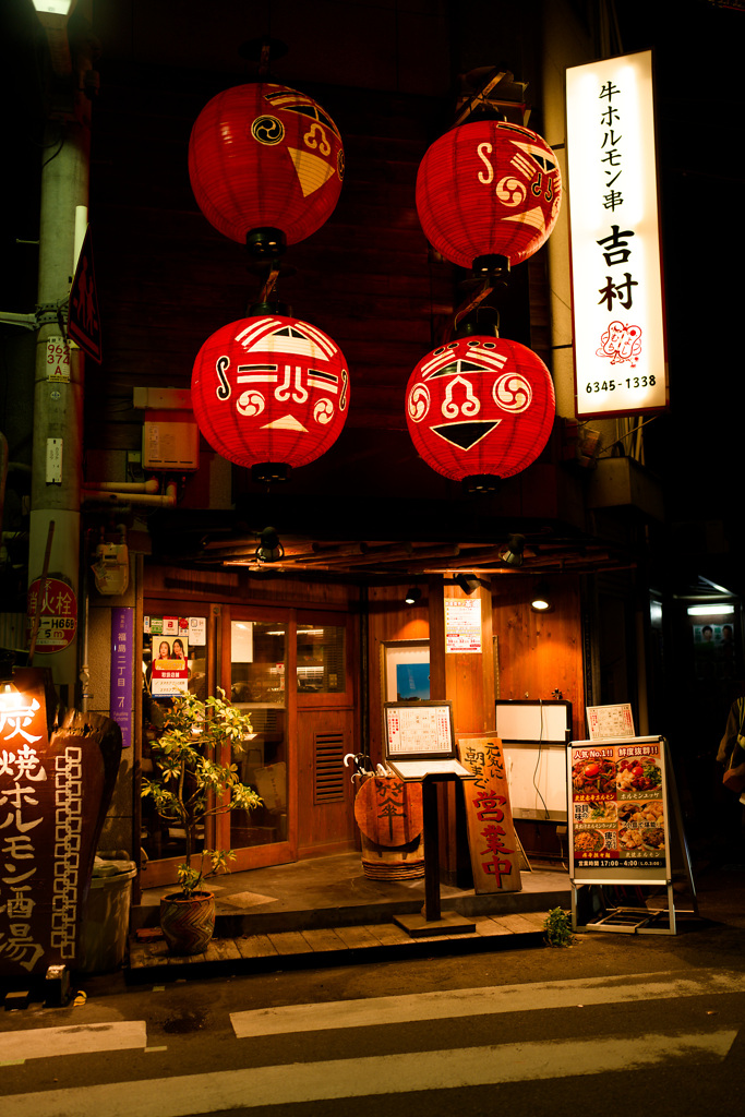 街
