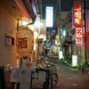 名物