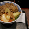 ちまたで話題の？？