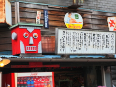 何か懐かしい