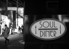 SOUL  DINER