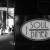 SOUL  DINER