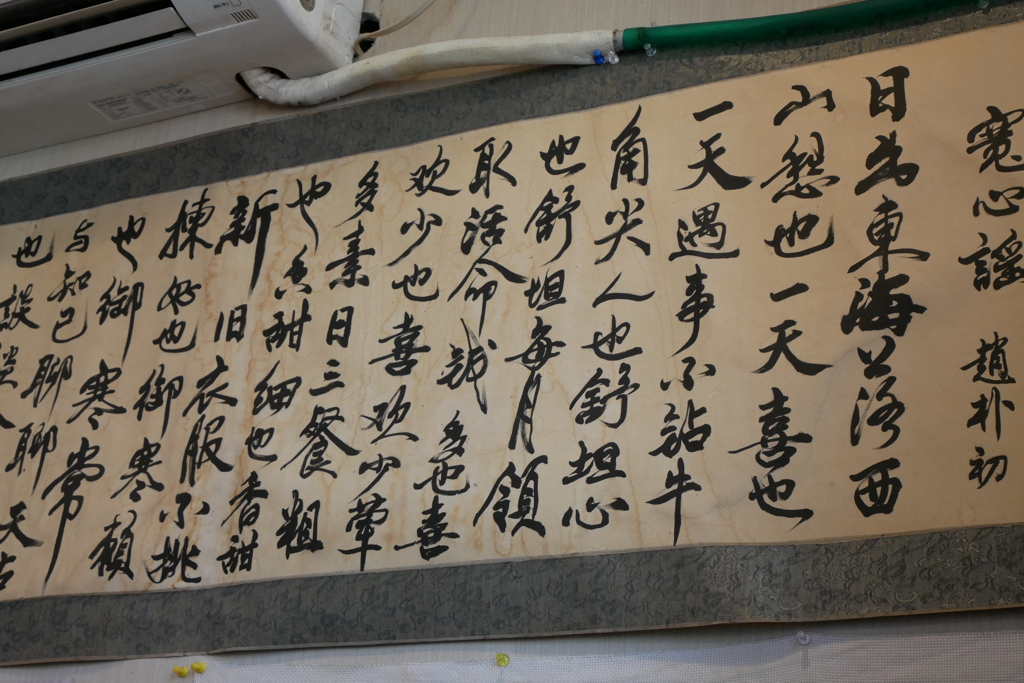 送別会　4