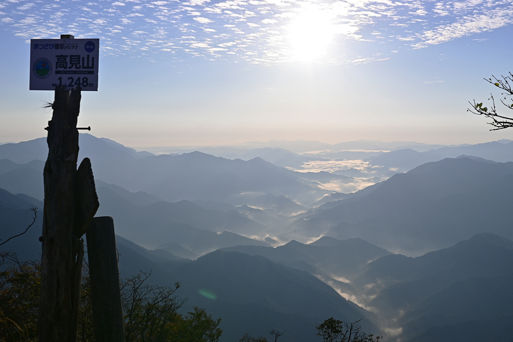 高見山