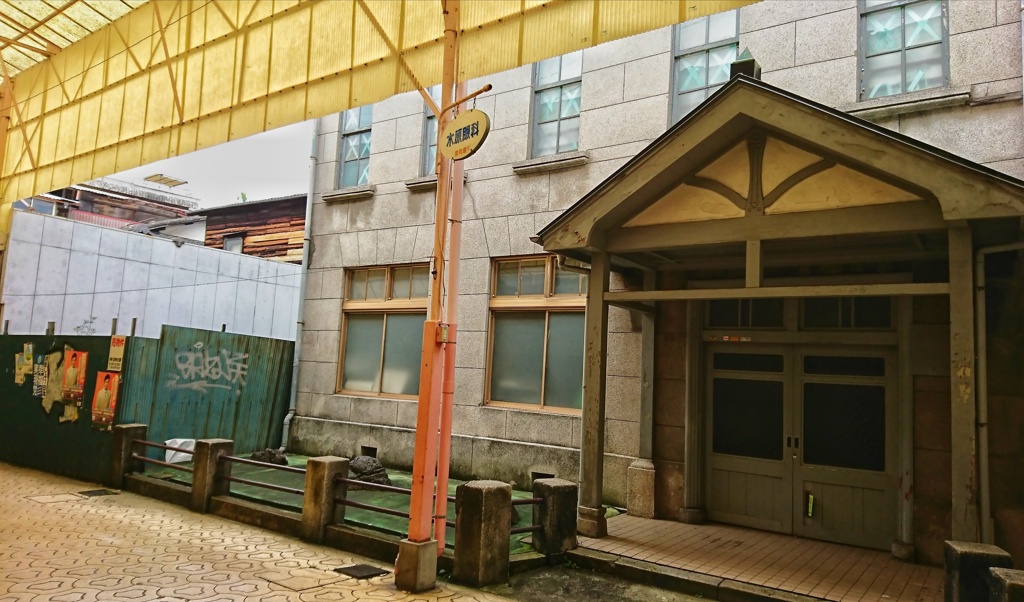 アーケード眼科