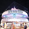 ワーー！これは　デコレーションケーキ　ヤーーーッ！！