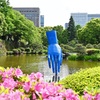 アート
