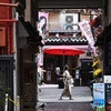 朱色の初夏の野点傘・・☂・・