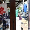かき氷