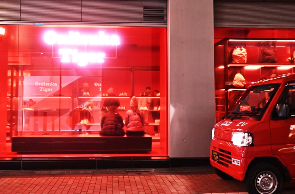 マシマシ～レッド