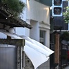 風は遊ぶ～～～