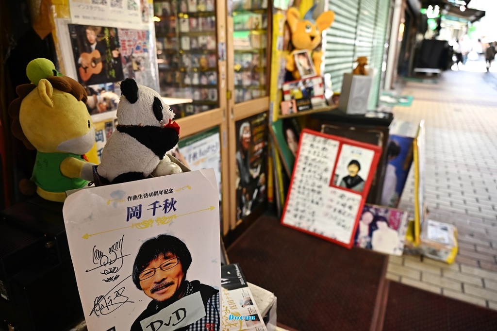 お店の人に写真良いですか～と聞いたら　外だけだった良いよいただきました～