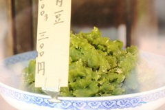 青豆