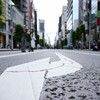曇天のホコ天