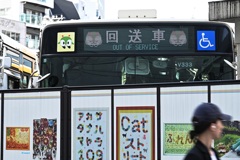 みんくるは都バスのマスコット