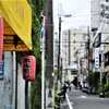 開店前の路地