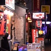 三つの赤提灯