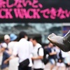 WACK WACKしちゃうぞーー！