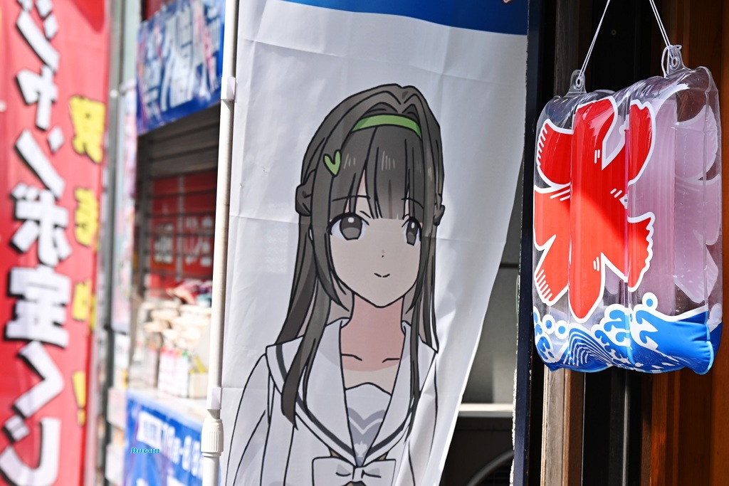 アキバの氷