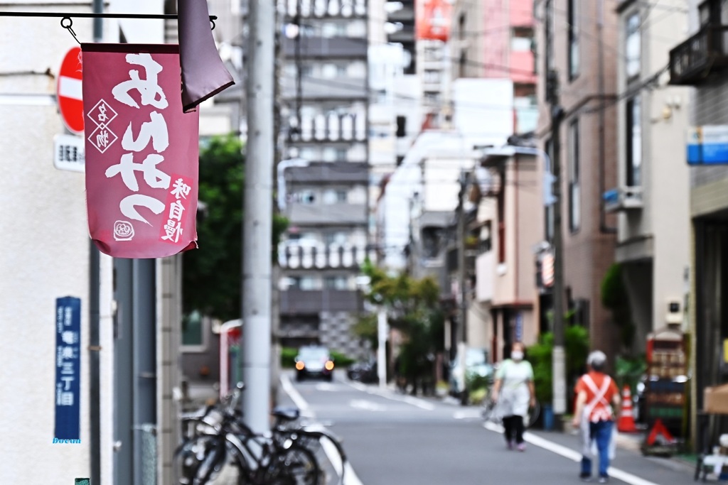下町の鏡文字