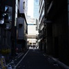 裏街感