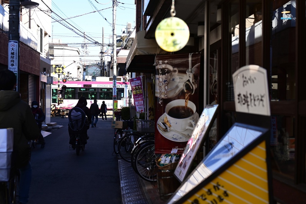 都電通り