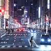 連なる～レッド