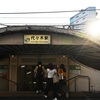 真夏の午後５時過ぎ