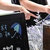花屋さんの雨傘