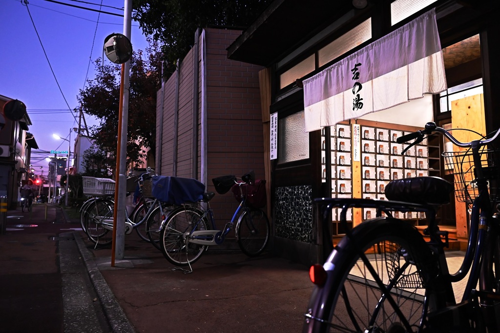 手足を伸ばして湯舟につかりたい～な～♨