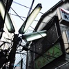 仲が良いのかそれとも良くないのか～～～