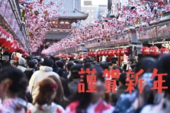 新年あけましておめでとうございます