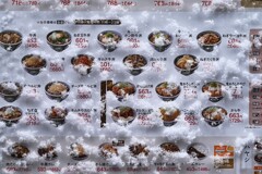 メニューが増えていた・・