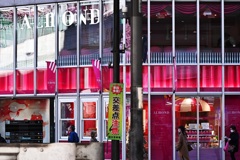 知る人ぞ知る　～アマンド～