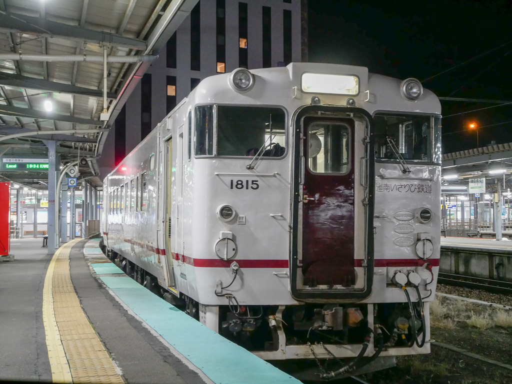 土屋勇人のホームに止まる道南いさりび鉄道