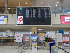土屋勇人の函館空港の案内板