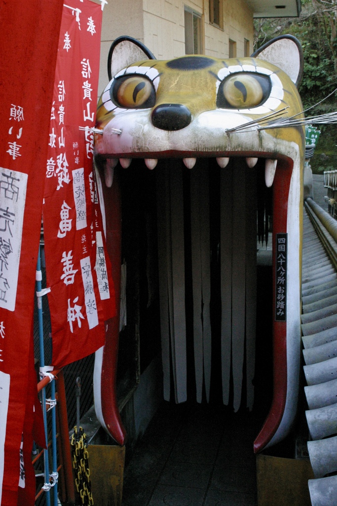 あーーーーーーーん