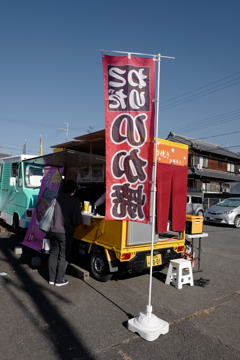 おいしかったよ!
