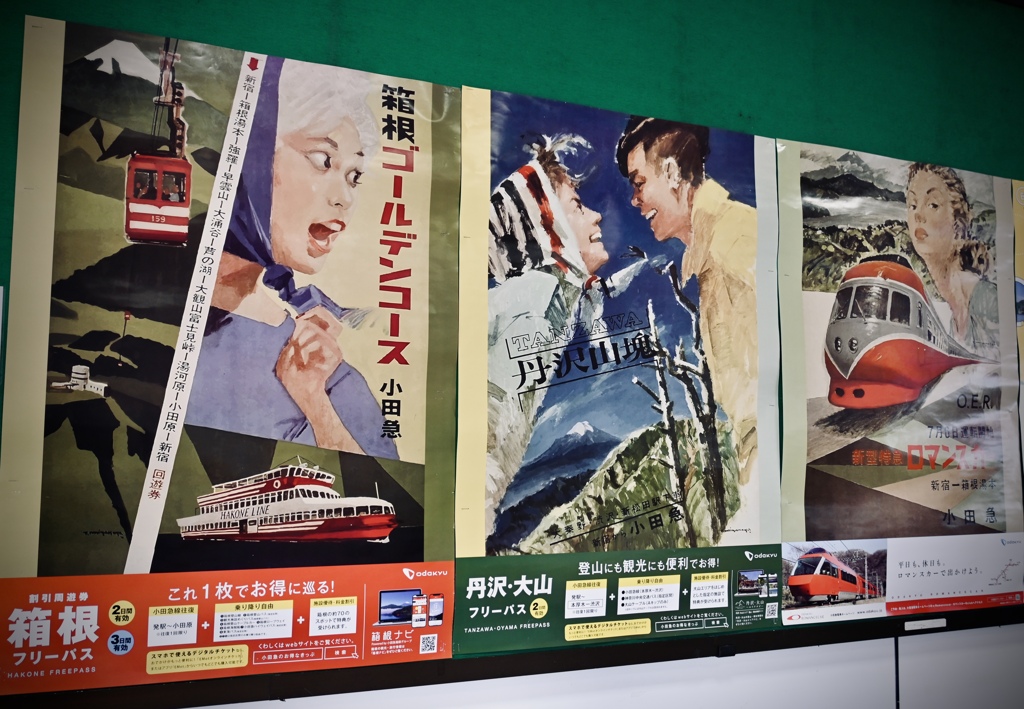 古のポスター