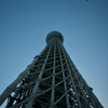 青空塔