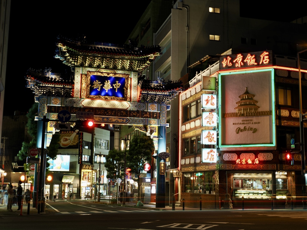 中華街