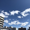 青空