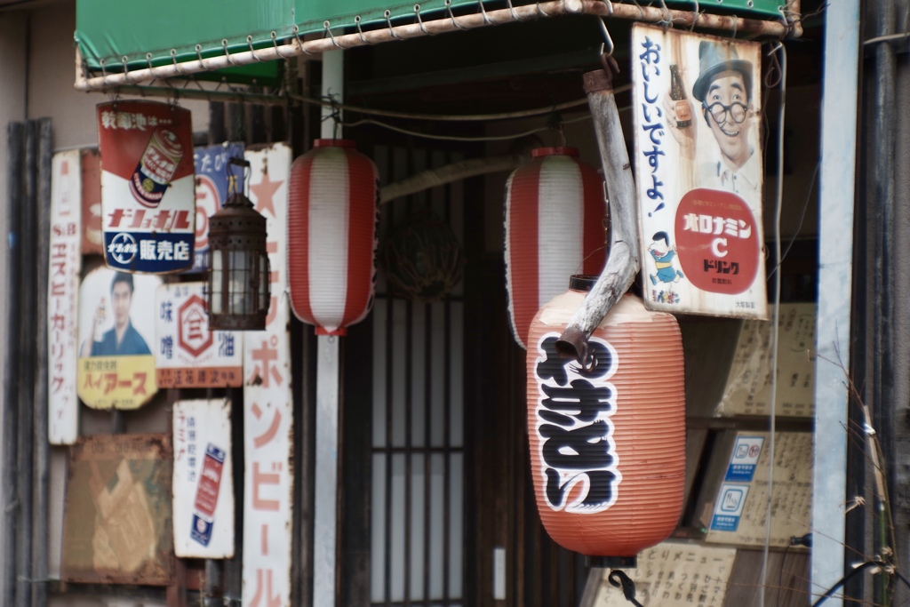 昭和レトロな看板