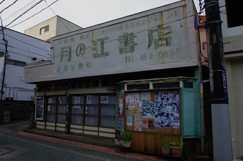 早朝の昭和レトロな本屋さん