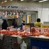 境港水産物直売センター